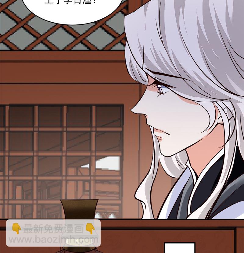 第117话 司有禹的秘密 下(1/2)-第116话