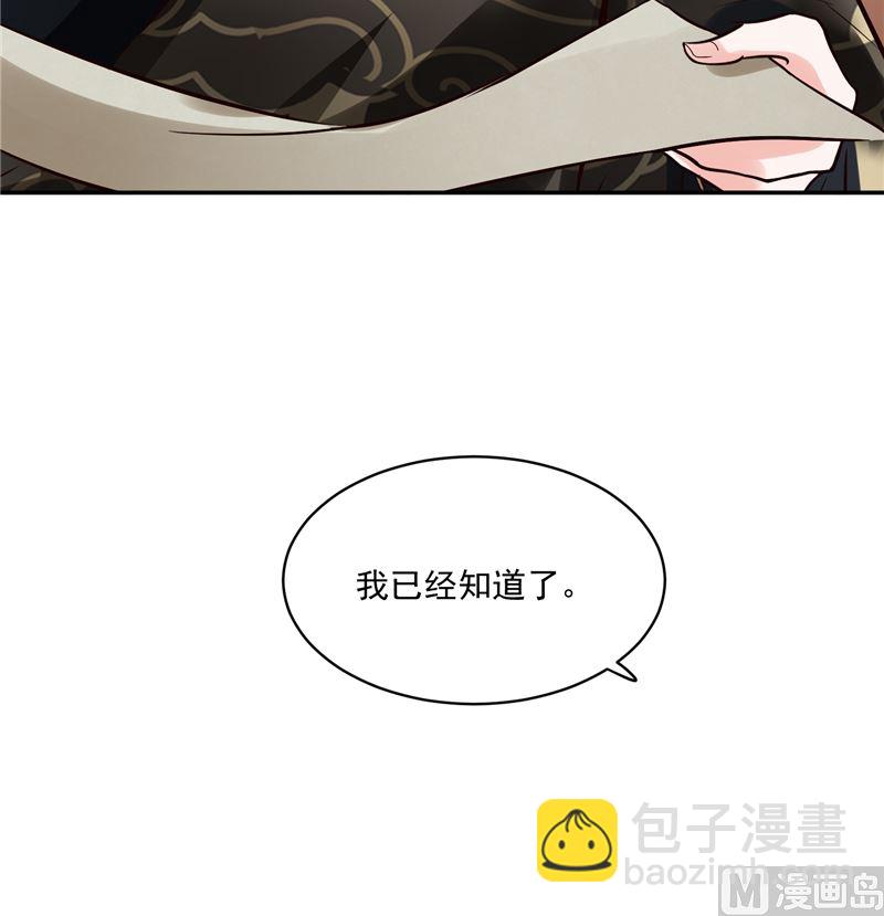 第117话 司有禹的秘密 下(1/2)-第116话