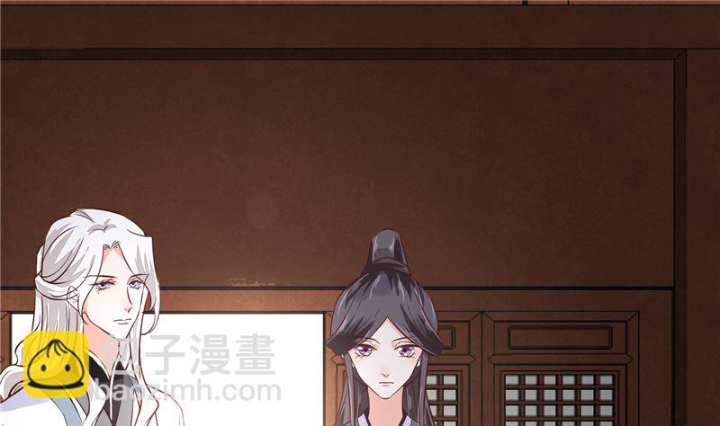 第117话 司有禹的秘密 下(1/2)-第116话