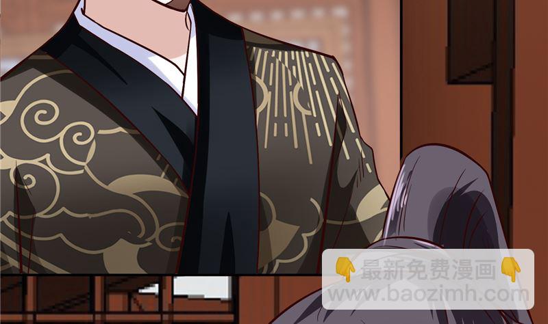 第117话 司有禹的秘密 下(1/2)-第116话