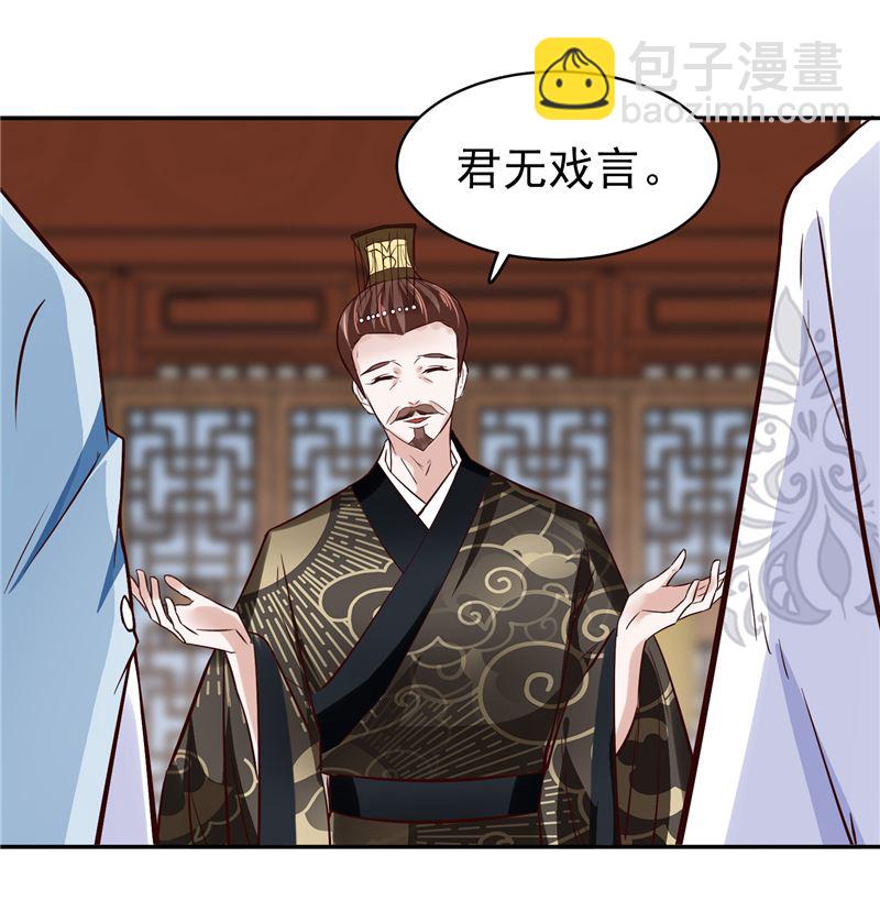 第117话 司有禹的秘密 下(1/2)-第116话