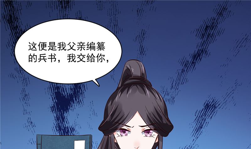 第117话 司有禹的秘密 下(1/2)-第116话