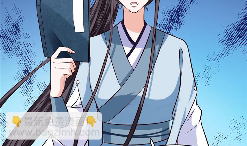 第117话 司有禹的秘密 下(1/2)-第116话