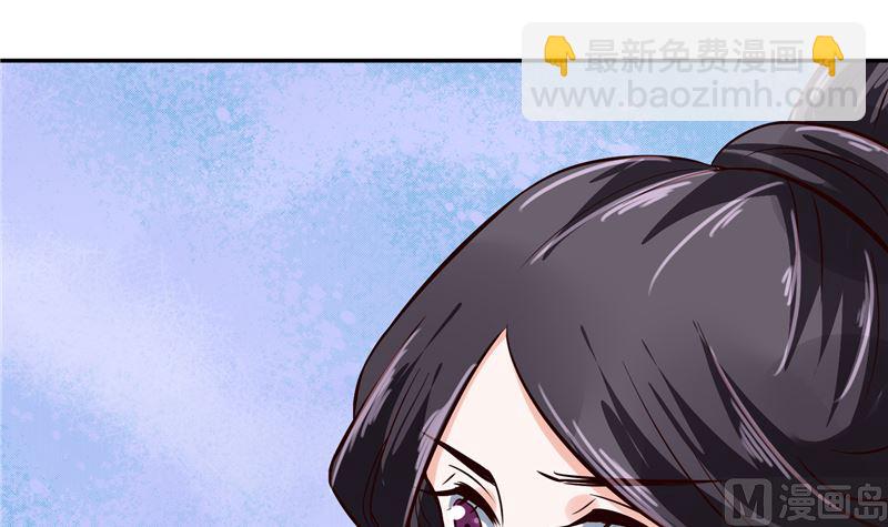 第117话 司有禹的秘密 下(1/2)-第116话