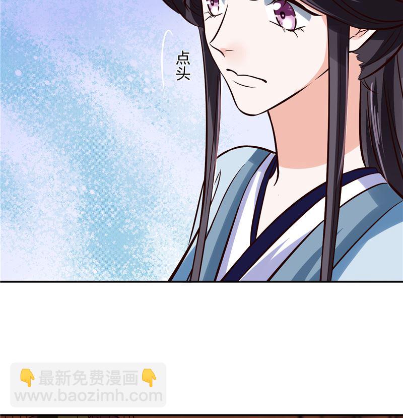 第117话 司有禹的秘密 下(1/2)-第116话