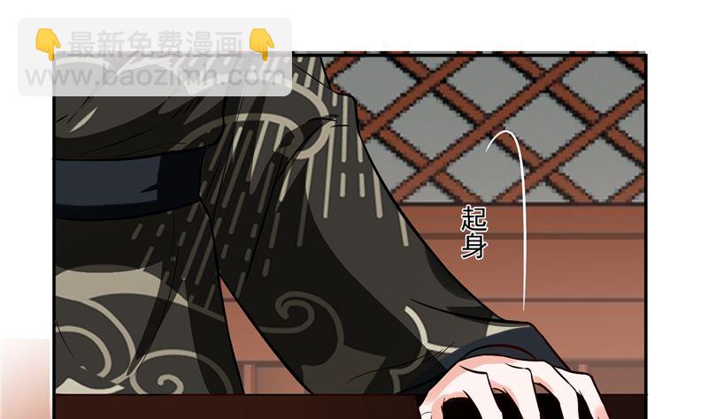 第117话 司有禹的秘密 下(1/2)-第116话