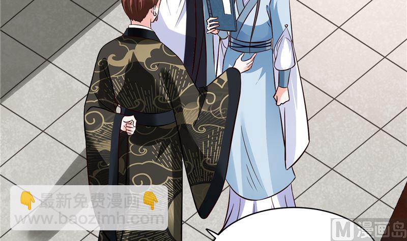 第117话 司有禹的秘密 下(1/2)-第116话