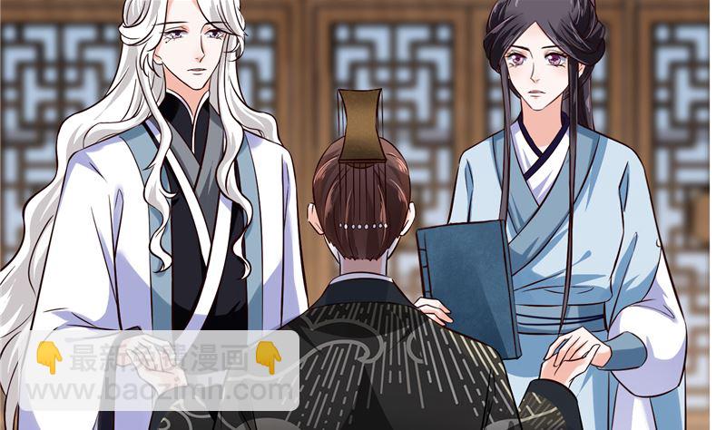 第117话 司有禹的秘密 下(1/2)-第116话