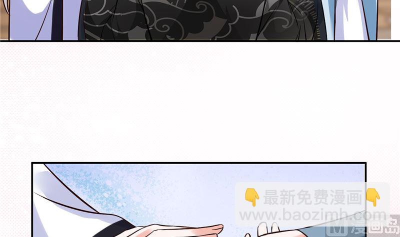 第117话 司有禹的秘密 下(1/2)-第116话