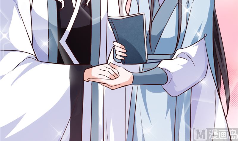 第117话 司有禹的秘密 下(1/2)-第116话