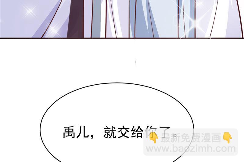 第117话 司有禹的秘密 下(1/2)-第116话