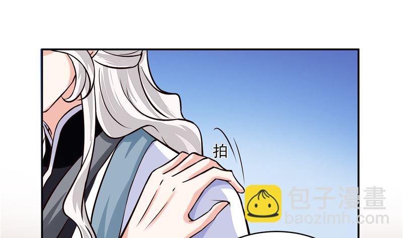 第117话 司有禹的秘密 下(1/2)-第116话