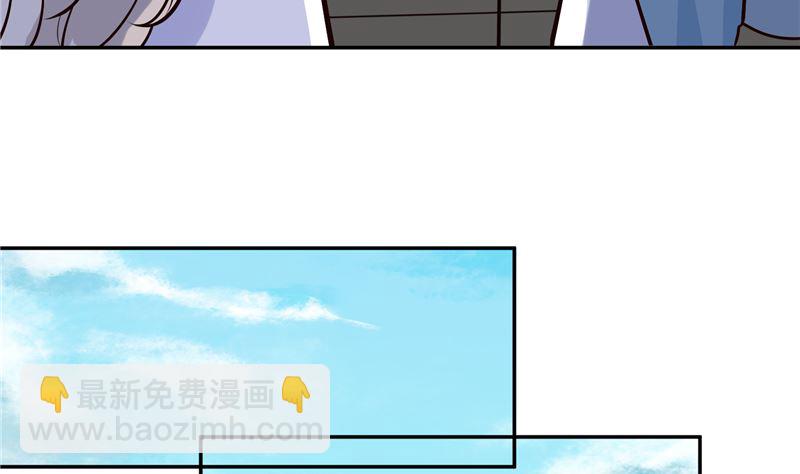 第117话 司有禹的秘密 下(1/2)-第116话