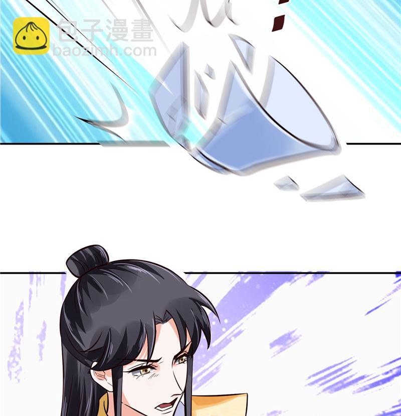 第117话 司有禹的秘密 下(1/2)-第116话