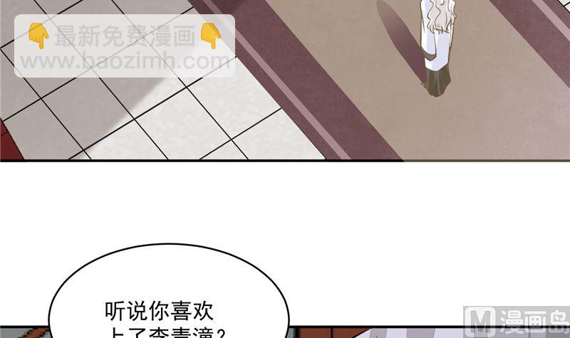 第117话 司有禹的秘密 下(1/2)-第116话