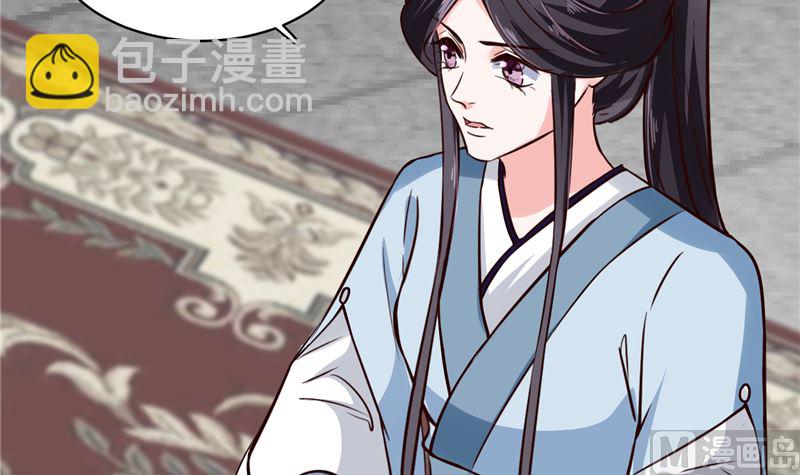 完结篇：眼前人是心上人-第118话