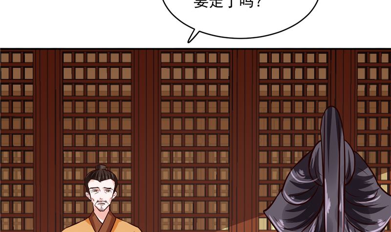 完结篇：眼前人是心上人-第118话