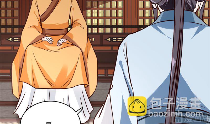 完结篇：眼前人是心上人-第118话