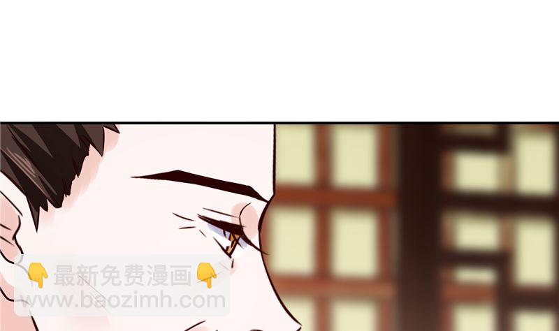 完结篇：眼前人是心上人-第118话