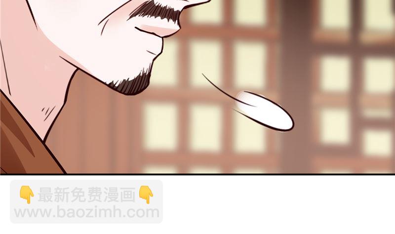 完结篇：眼前人是心上人-第118话