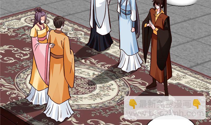 完结篇：眼前人是心上人-第118话