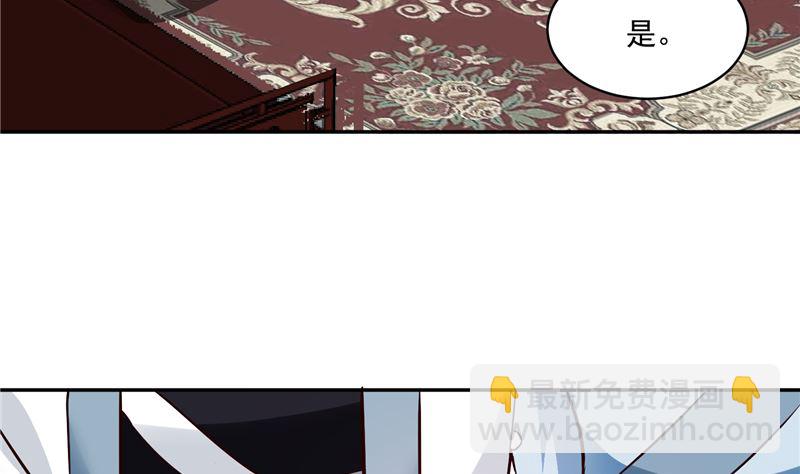 完结篇：眼前人是心上人-第118话