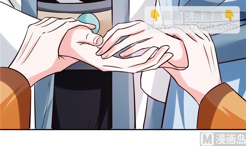 完结篇：眼前人是心上人-第118话