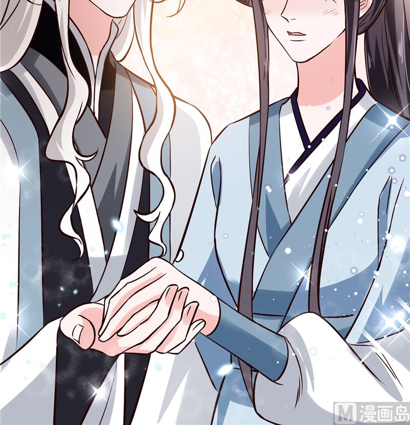 完结篇：眼前人是心上人-第118话