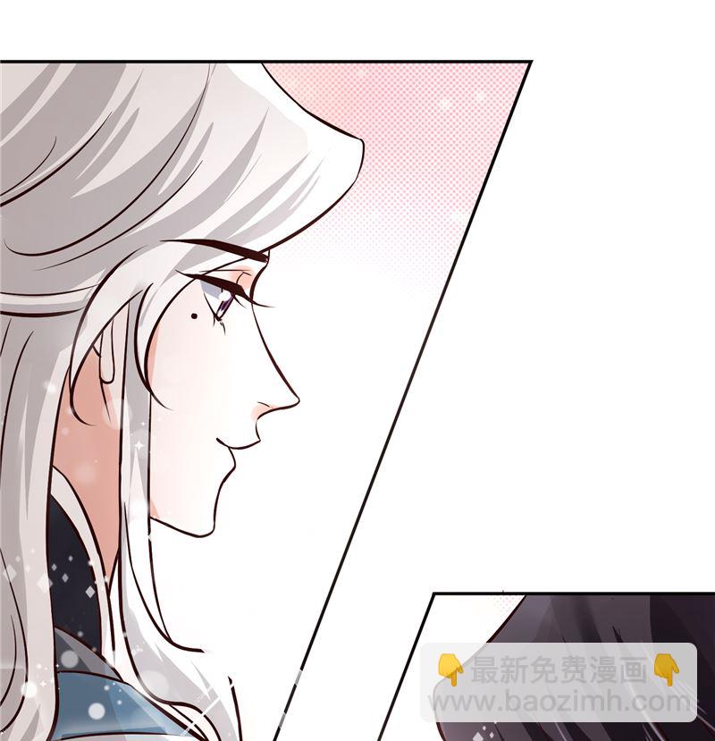 完结篇：眼前人是心上人-第118话