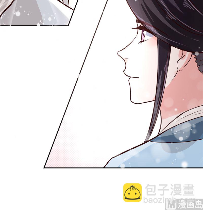 完结篇：眼前人是心上人-第118话