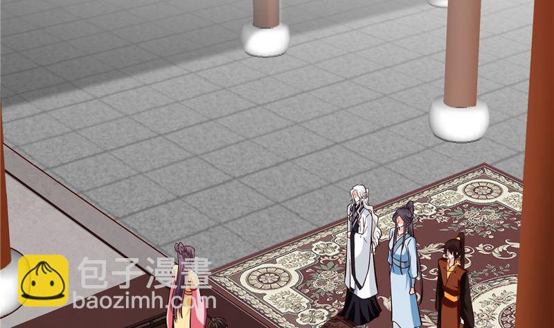 完结篇：眼前人是心上人-第118话