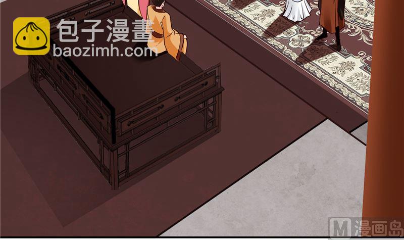 完结篇：眼前人是心上人-第118话