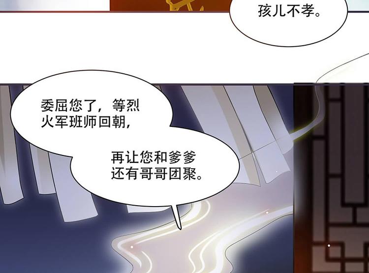 第14话 只有我一个人了(1/2)-第14话