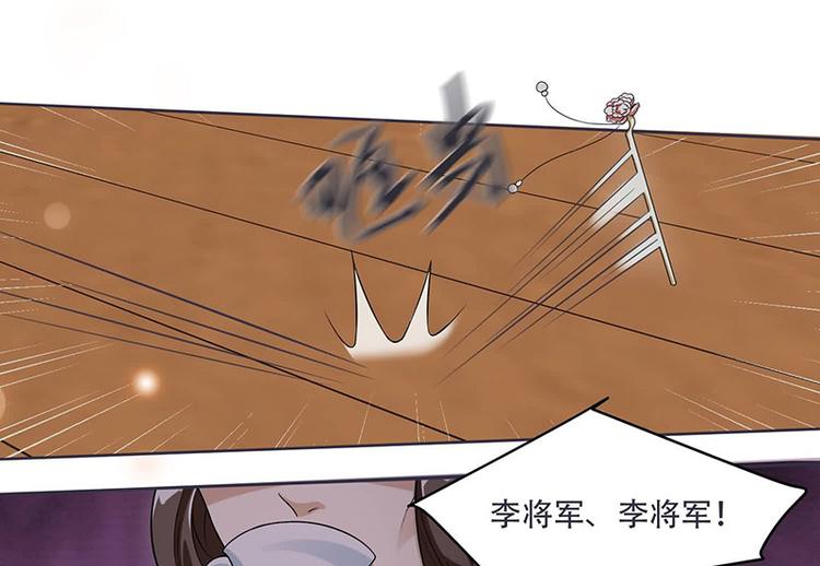 第14话 只有我一个人了(1/2)-第14话