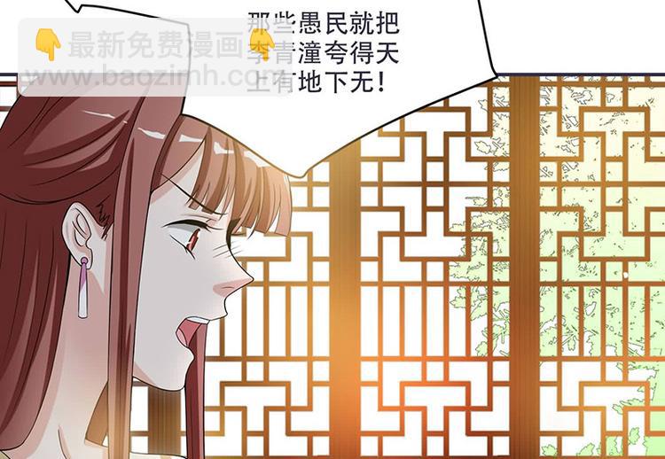 第14话 只有我一个人了(1/2)-第14话