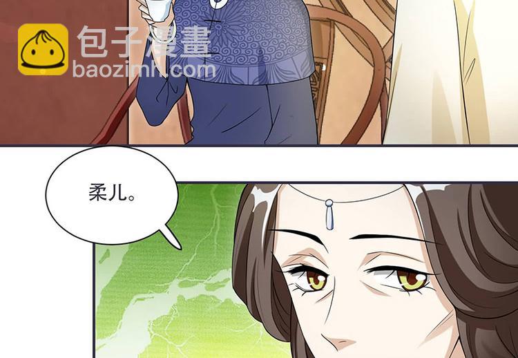 第14话 只有我一个人了(1/2)-第14话