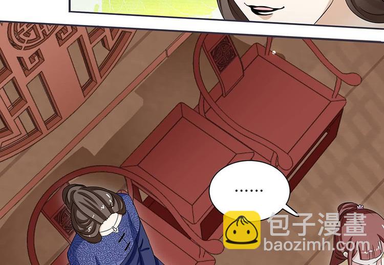 第14话 只有我一个人了(1/2)-第14话