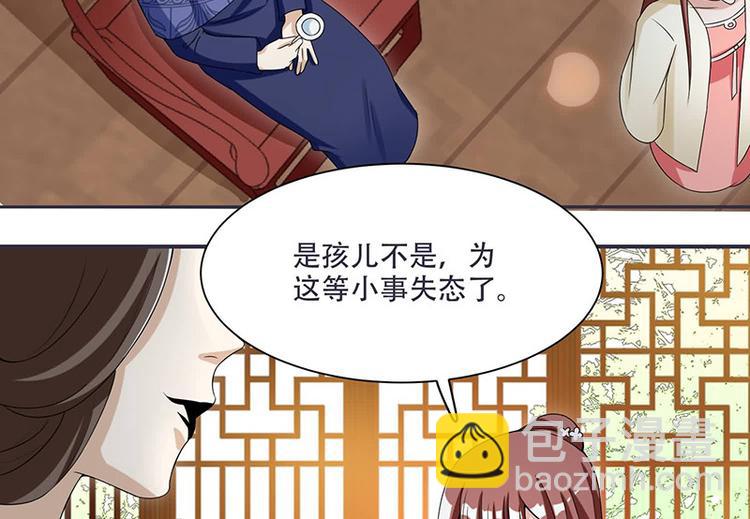 第14话 只有我一个人了(1/2)-第14话