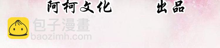 第14话 只有我一个人了(1/2)-第14话