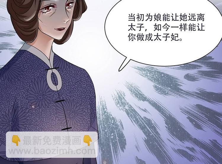 第14话 只有我一个人了(1/2)-第14话