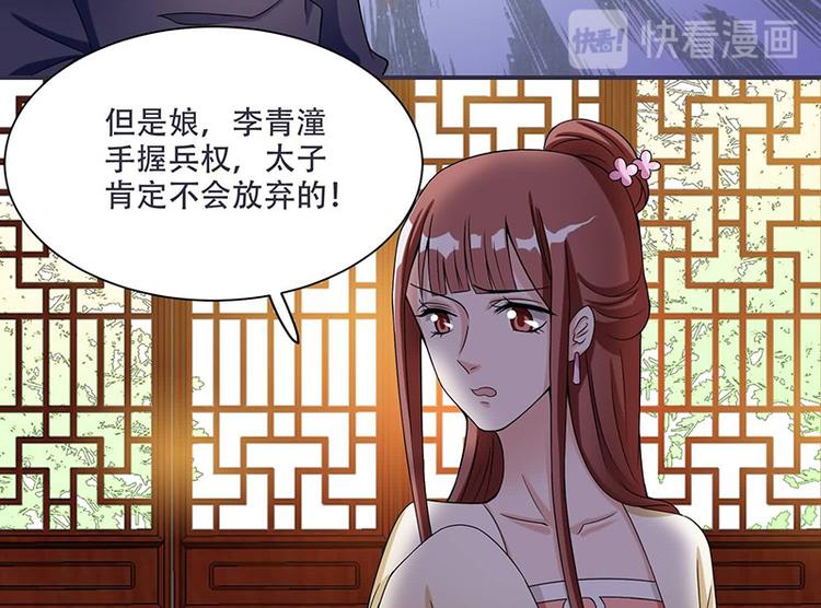 第14话 只有我一个人了(1/2)-第14话