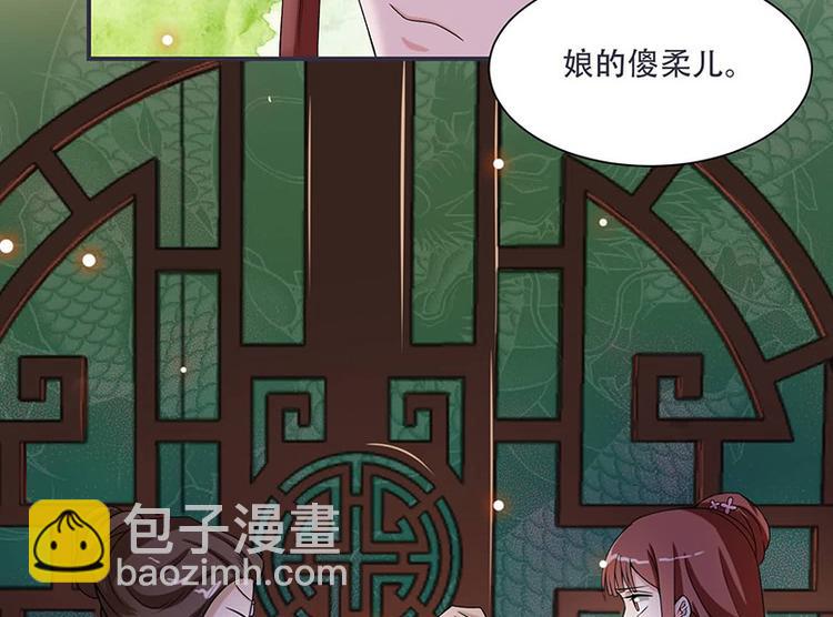 第14话 只有我一个人了(1/2)-第14话