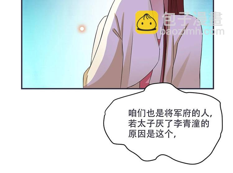 第14话 只有我一个人了(1/2)-第14话