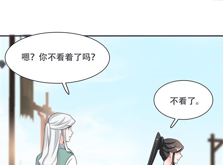 第14话 只有我一个人了(1/2)-第14话