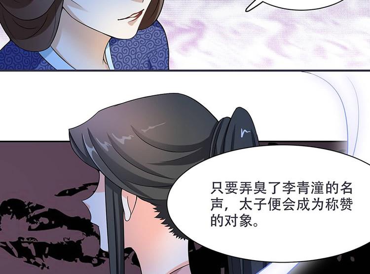 第14话 只有我一个人了(1/2)-第14话