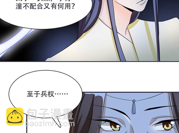 第14话 只有我一个人了(1/2)-第14话