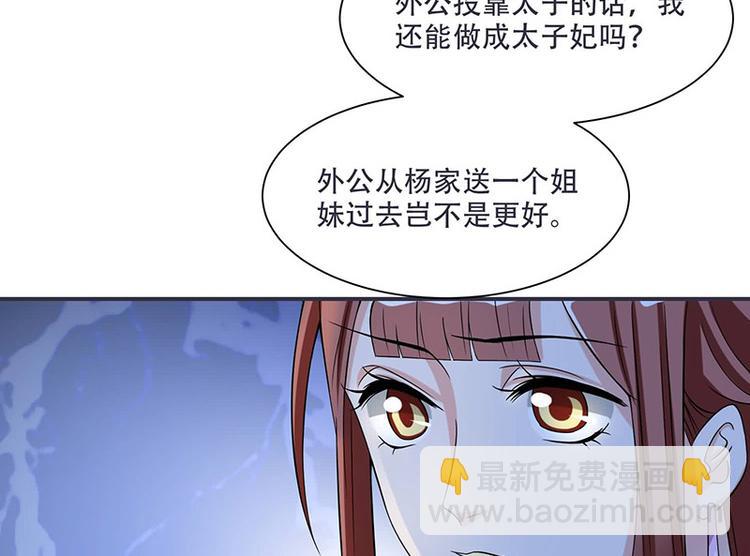 第14话 只有我一个人了(1/2)-第14话