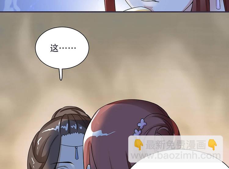 第14话 只有我一个人了(1/2)-第14话