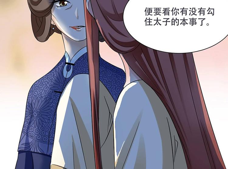 第14话 只有我一个人了(1/2)-第14话