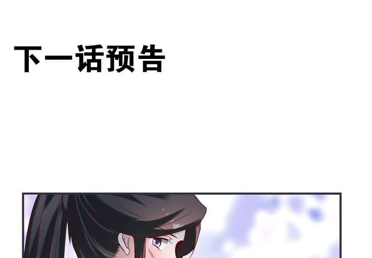 第14话 只有我一个人了(1/2)-第14话